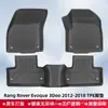 Adecuado para modelos Range Rover Evoque 3Doo 12-18 en el Reino Unido, alfombrillas de suelo y alfombrilla de maletero de material TPE 3D
