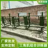 Suministros del Fabricante Equipo de Entrenamiento Combinado para Tríceps, Equipo de Fitness para Entrenamiento de Fuerza Física con Fuerza de Brazo Ajustable