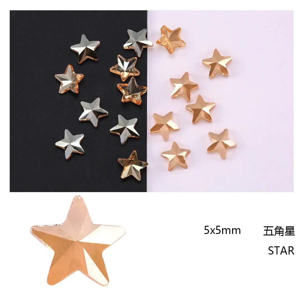 SKU-11-透明香槟5_5五角星【50颗_包】