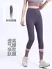 Pantalones de Fitness para Levantar Glúteos Color Durazno 2026 para Mujer, Pantalones Deportivos Largos Ajustados para Correr con Control de Abdomen para Primavera y Otoño, Pantalones de Yoga de Cintura Alta para Uso en Exteriores, Nuevos