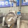 Harina de maíz wok automático al vapor wok automático al vapor de harina de maíz características del wok de harina de maíz