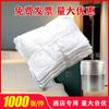 Suministros Especiales para Habitaciones de Hotel Bolsa de Basura Pequeña Desechable Blanca de Boca Plana Engrosada Pequeña 45 Limpieza Doméstica