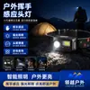 Iluminación Exterior Linterna Frontal Inteligente Sensor T6 Luz Fuerte Multifuncional Portátil Montada en la Cabeza Lámpara de Iluminación de Largo Alcance Alta Brillo Pesca Nocturna