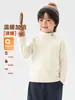 Camiseta interior de cuello medio para niños Youou, top de invierno, nueva ropa para niños 2026, ropa de invierno cálida para bebés y niños