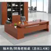 Escritorio de alta gama, escritorio ejecutivo, escritorio moderno para oficina de gerente, escritorio para jefe CEO, silla de jefe clásica, juego de escritorio para computadora