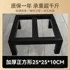 Suporte de Suporte de Aço Inoxidável Prateleira de Armazenamento de Chão Base Suporte para Vaso de Flores Prateleira Suportadora de Carga para Aquário Base Elevatória
