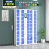 Gabinete de almacenamiento para cargar smartphones, gabinete de almacenamiento para bolsas electrónicas, gabinete de almacenamiento con escaneo de código QR de WeChat, gabinete de almacenamiento con reconocimiento facial y huella digital