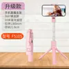 Artefacto Popular Mini Portátil para Selfies Palo Selfie con Control Remoto Bluetooth Trípode de Piso para Transmisión en Vivo Soporte de Teléfono Móvil de Escritorio