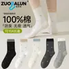 Calcetines Zobalen con Lazo Color Block para Mujer, Primavera y Otoño, Calcetines de Media Pantorrilla a la Moda Estilo Ins, Estilo Universitario Japonés para Niñas