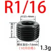 Conjunto de Tampões de Óleo com Sextavado Interno Tampão de Rosca Tampão ZG RC R1/16 1/8 1/4 3/8 1/2 3/4