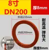 Conector tipo llave junta de silicona acero inoxidable conexión rápida junta selladora arandela resistente al aceite nitrilo caucho de flúor