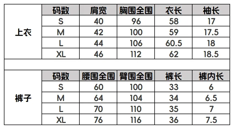 宏杰睡衣 - 副本_6套装双短-12元.png