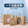 Bolsa de Compras con Logo Impreso Personalizado Bolsa de Yute DIY Bolsa Tejida Gran Capacidad Portátil Bolsa Impresa