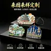 Imán de Refrigerador de Metal Magnético Personalizado Punto Turístico de Ciudad Souvenir Pintura al Horno Creativo Cultural y Creativo UV Creativo Hangzhou Pequeños Regalos Souvenirs