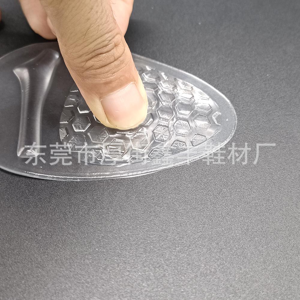 足弓蜂窝前掌垫