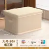 Caja de Almacenamiento Plegable Portátil de Gran Capacidad con Tapa para Organización de Ropa en Dormitorio del Hogar, Cesta para Almacenamiento de Juguetes y Bocadillos en Sala de Estar