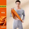 Roupa íntima quente e fofa para homens e mulheres, forrada com fleece, espessa, camada única, camiseta de manga longa, roupas de outono, calças de outono, proteção contra o frio, conjunto para casal