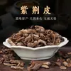 Sachês Naturais de Ervas Medicinais Chinesas Recheados com Especiarias e Fragrâncias, Sachês de Ervas Artesanais DIY, Matérias-Primas para Fazer Incenso