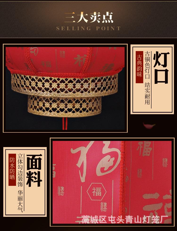长羊皮灯笼详情_03.jpg
