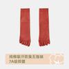 [Fábrica de Referencia de Calidad] Calcetines de Algodón Puro con Dedos Separados Personalizados para Hombre, Calcetines de Media Caña Absorbentes de Sudor y Resistentes al Olor para Otoño e Invierno