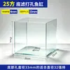 Acuario cuadrado de cristal ultra transparente dorado de 25 cm con perforaciones en la base, acuario con filtro de fondo a juego de estilo industrial, acuario perforado hecho a medida
