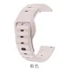 Correa de Silicona para Reloj con Patrón de Puntos de Grano de Arroz, Adecuada para Samsung/Huawei/Huami/Garmin/Mi