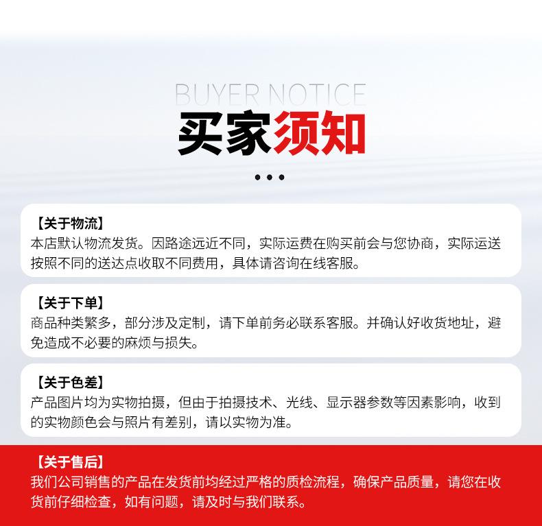 套版---轮扣脚手架_15.jpg