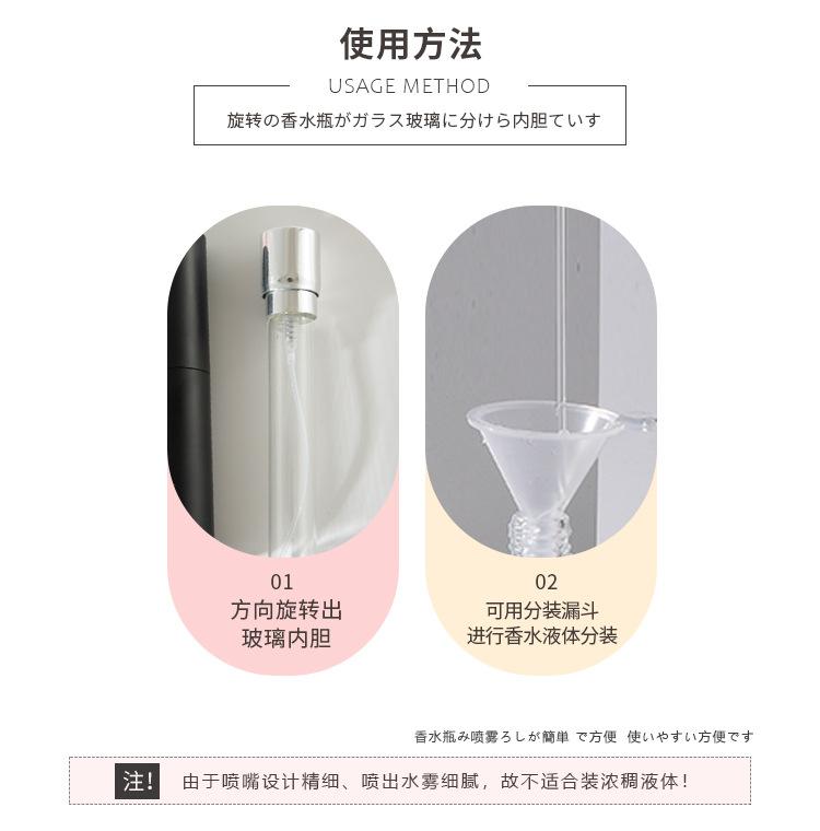 ABS两节旋转香水瓶_03.jpg