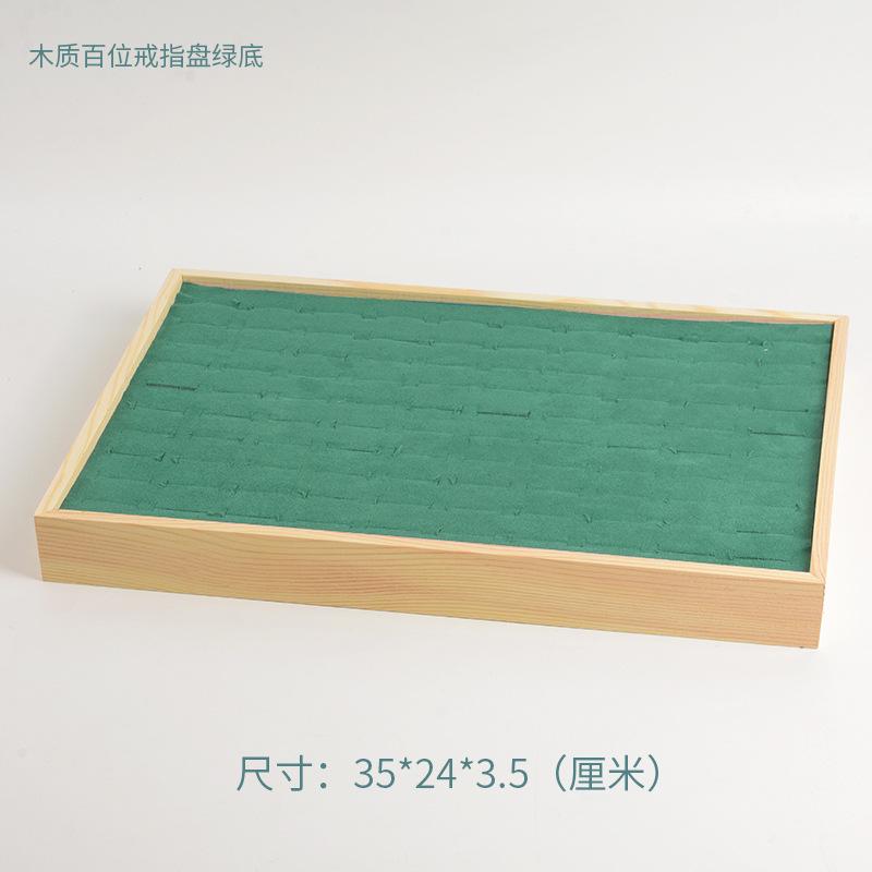 绿色百位戒指盘.jpg