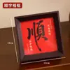 Marco de fotos de entrada de 4 pulgadas para inauguración de casa simboliza fluidez y prosperidad, decoración de escritorio para estudio en casa que atrae la fortuna al por mayor