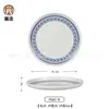 Plato de melamina imitación porcelana resistente a caídas retro azul y blanco plato de plato de acompañamiento de restaurante de restaurante plato de plato de acompañamiento de restaurante