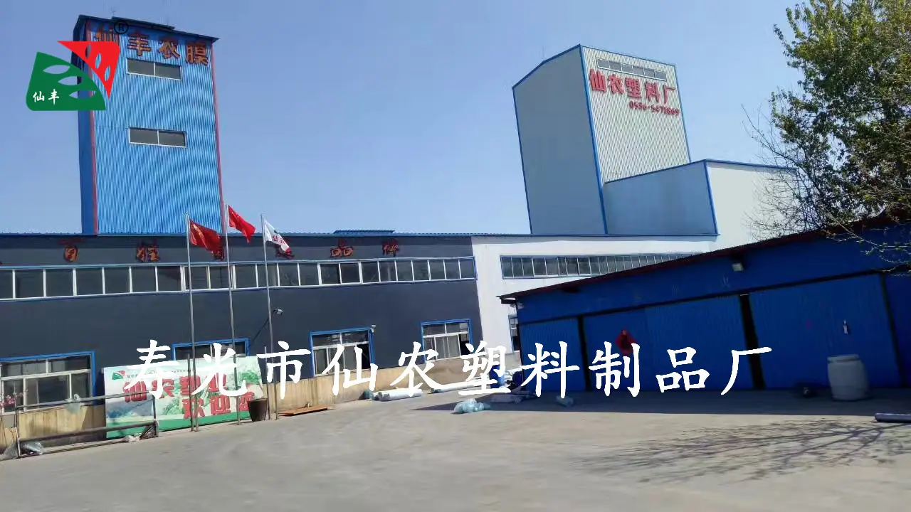 微信图片_20170714104453