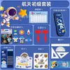 Caixa de Presente Infantil Conjunto de Papelaria, Pacote de Presente Volta às Aulas para Meninos, Lembrancinhas de Novo Produto, Pequenos Presentes Práticos, Material Escolar