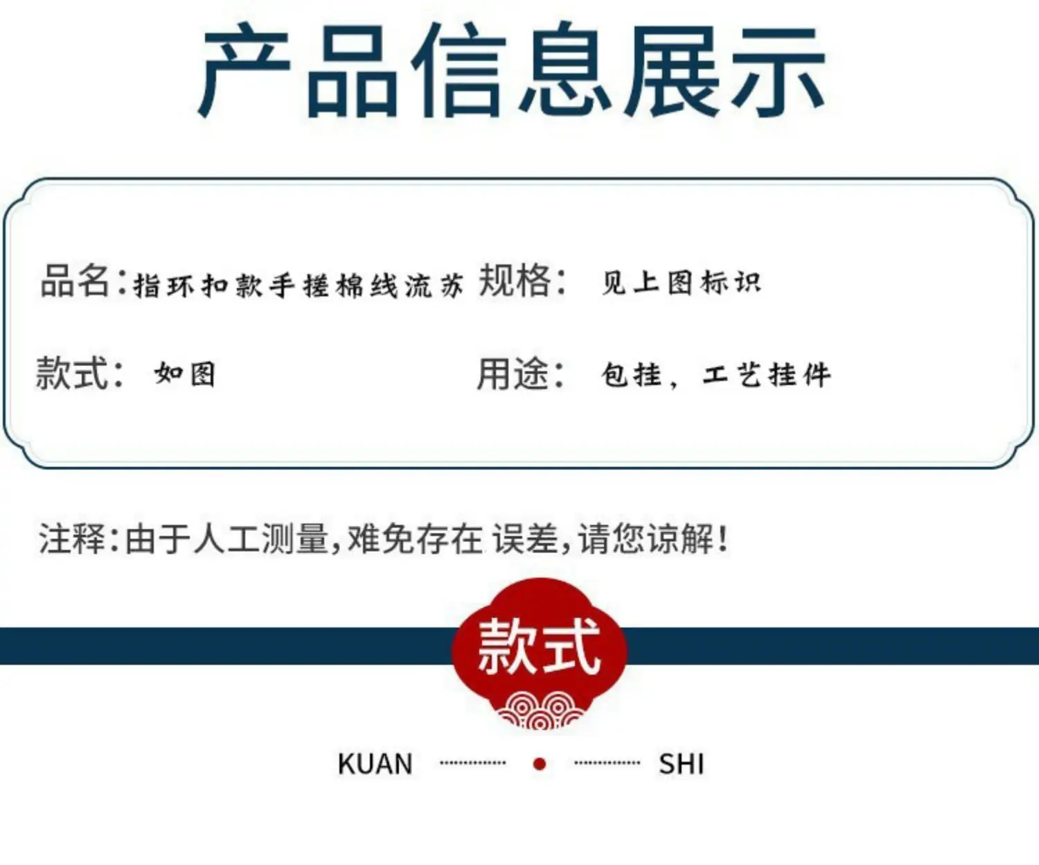 详情图片_03.jpg