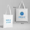 Nombre de la Universidad Bolsa de Lona Personalizable Beijing Tsinghua Zhejiang Central del Sur Universidad de Xiamen Mochila Bolso Tote Bolso de Hombro