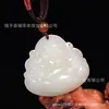 Directo de fábrica Jade Hetian Natural Jade Blanco Estatua de Buda Maitreya Buda Feliz Colgante Colgante para mujer al por mayor productos genuinos