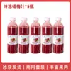 Tangyuan Gelado de Bayberry da Moda com Sabores Variados, Bolas de Taro, Bolas de Arroz Glutinoso para Sobremesa Produtos Semi-Acabados, Montagem de Barraca Comercial