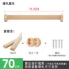 Barra para Colgar de Armario, Barra de Madera Maciza de Alcanfor para Armario, Barra Horizontal de Madera para Closet, Barra para Secar Ropa, Barra para Colgar de Madera Natural, Madera de Haya