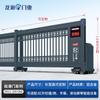 Puerta Deslizante Retráctil Eléctrica de Aleación de Aluminio para Fábrica, Patio, Escuela, Puerta Deslizante Automática Exterior