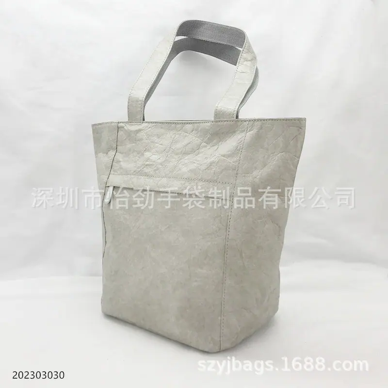 杜邦纸包
