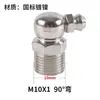 Boquilla para grasa, hierro, boquilla de aceite galvanizada, niquelada, accesorios para pistola de grasa, boquilla para pistola de grasa, M6, M8, M10, M12, M14