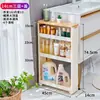 Armário de armazenamento para vão de banheiro 7/8/9cm Prateleira de armazenamento estreita para o lado da geladeira da cozinha 10cm para banheiro