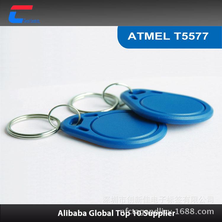 RFID钥匙扣2