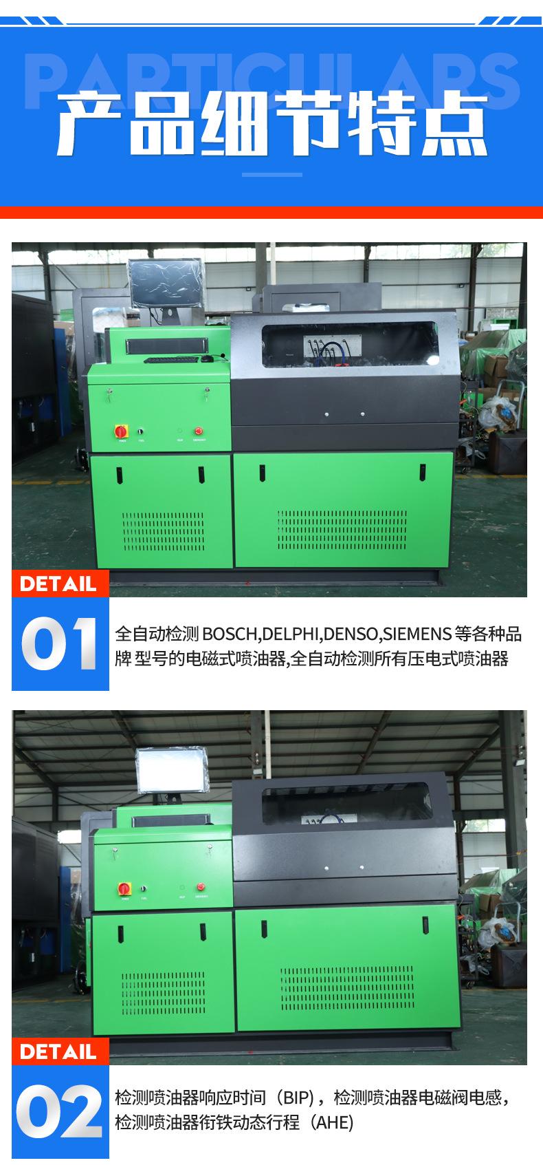 CR3000A-708_04.jpg