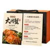 Instrucciones personalizadas para comer cangrejos peludos, guía de cocción de cangrejos, guía de almacenamiento, método de despiece de cangrejos y precauciones para comer cangrejos