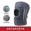 Rodillera deportiva para hombre, protección de menisco profesional abierta, manga de compresión transfronteriza, directa de fábrica