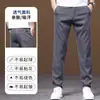 Novas Calças Casuais Estilo Japonês com Vibe Artística, Estilo Harajuku Tendência, Versátil, Chic Preguiçoso, Moda Minimalista