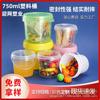 Ventas Directas de Fábrica 750ML embalaje de plástico transparente pequeño barril redondo cubo para té con leche cubo para polvo de hielo cubo para embalaje de pesca de fruta venta al por mayor
