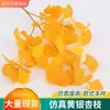 Rama de Ginkgo Tridimensional de 3 Puntas Transfronteriza Simulada para Decoración Suave del Hogar, Decoración de Hoja de Ginkgo Amarilla para Atmósfera de Otoño