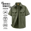 Nueva camisa de manga corta para hombre, ropa casual de verano para hombre, cómoda, talla grande, color liso, ropa de trabajo, ropa de otoño, cuello de solapa, transpirable 2619